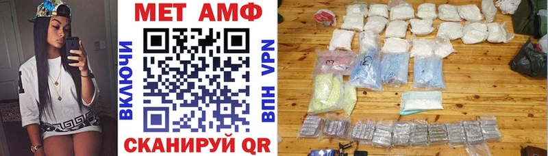 АМФ 97%  Сегежа 