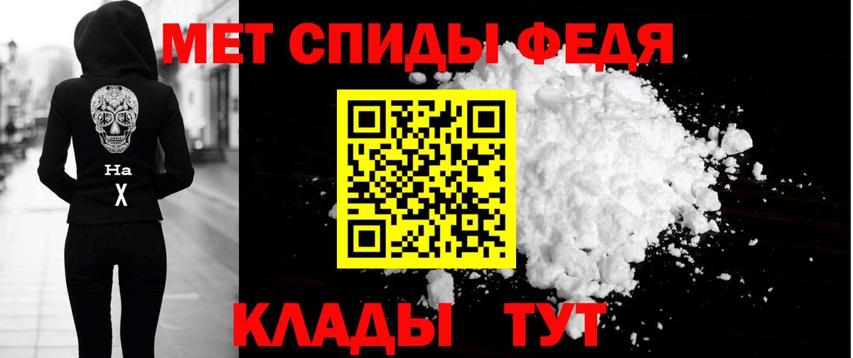 АМФ  АМФЕТАМИН VHQ  Вход с VPN  Сегежа 