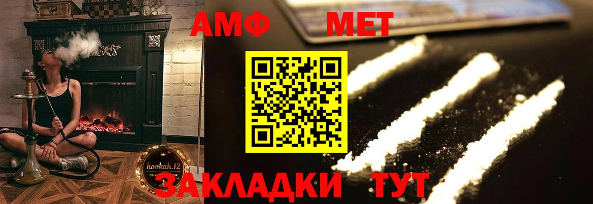 АМФ 97% Сегежа