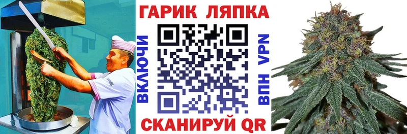Печенье с ТГК марихуана  Сегежа 