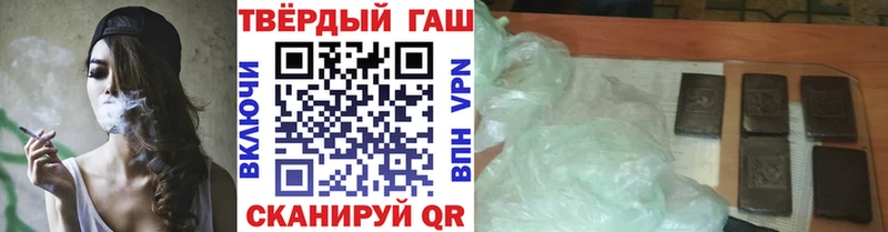 ГАШ гашик  Сегежа 