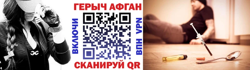 Героин белый  купить наркотик  Сегежа 