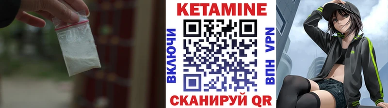 КЕТАМИН VHQ  Сегежа 