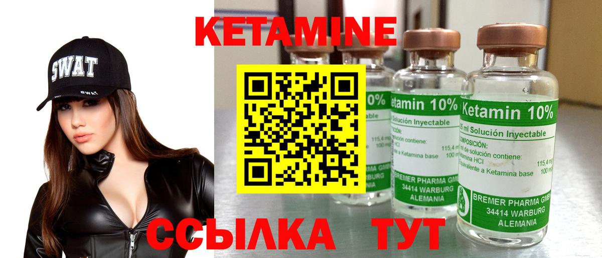 Сегежа  КЕТАМИН ketamine  mega зеркало  Вход с VPN 