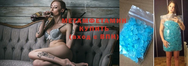 марки nbome Белокуриха
