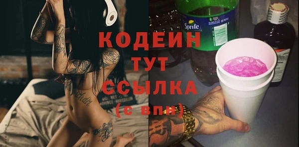 COCAINE Балахна