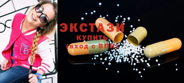 COCAINE Балахна