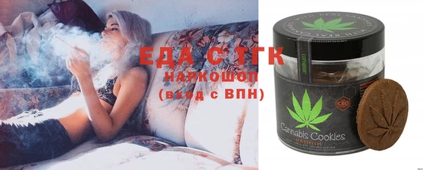 экстази Балабаново