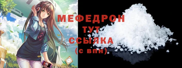 экстази Балабаново