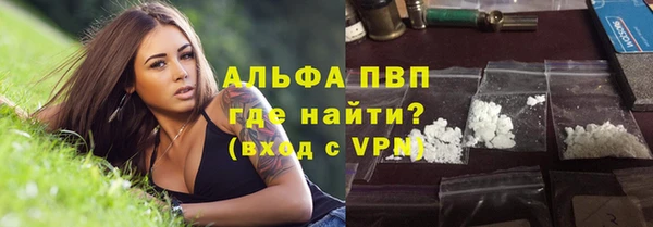 винт Беломорск
