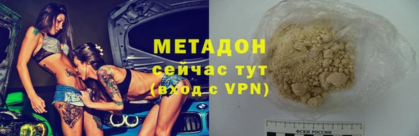 дистиллят марихуана Слюдянка