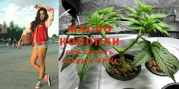 кристаллы Снежногорск