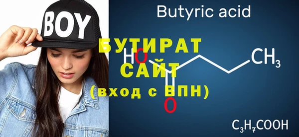 COCAINE Баксан