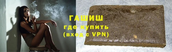 марки nbome Белокуриха