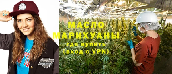 бутират Белоозёрский