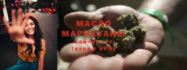 винт Беломорск