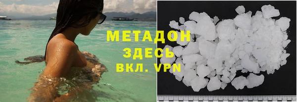 экстази Балабаново