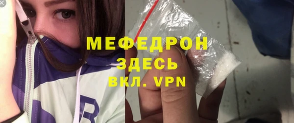 бутират Белоозёрский