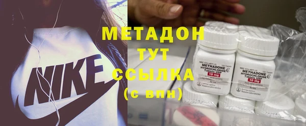 бутират Белоозёрский