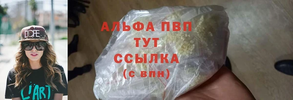бутират Белоозёрский
