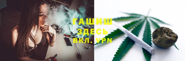бутират Белоозёрский