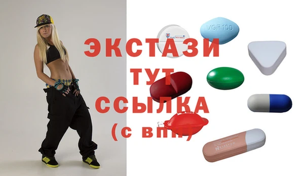 винт Беломорск