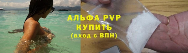 винт Беломорск