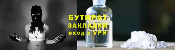 винт Беломорск