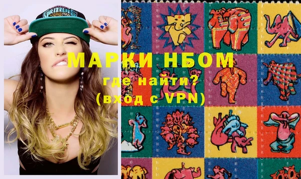 экстази Балабаново