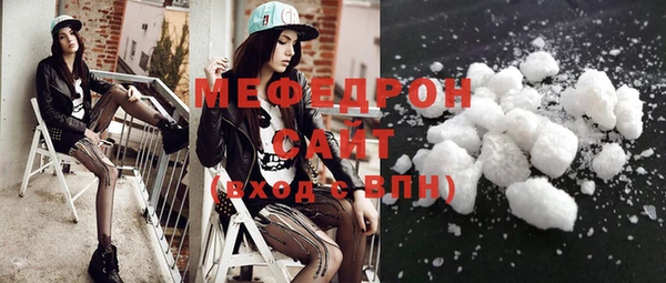 винт Беломорск