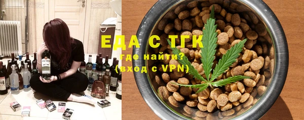 марки nbome Белокуриха
