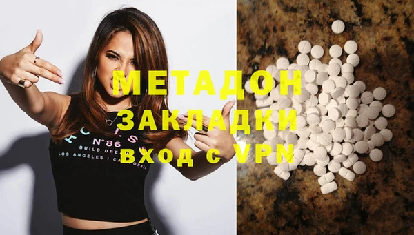экстази Балабаново