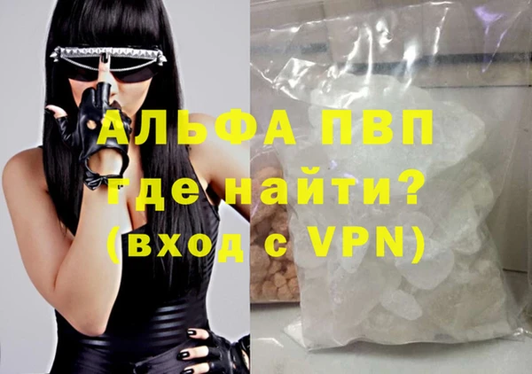 марки nbome Белокуриха