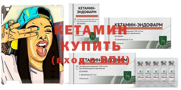 винт Беломорск