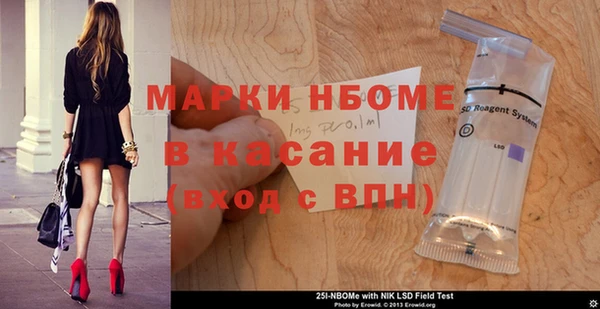 винт Беломорск