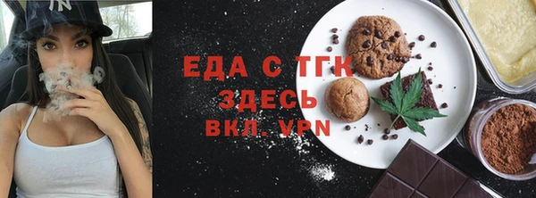COCAINE Балахна