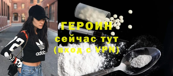 бутират Белоозёрский