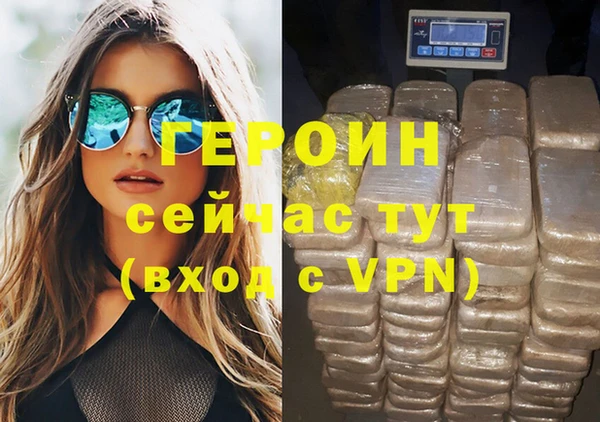 экстази Балабаново
