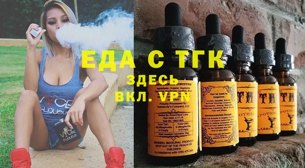 марки nbome Белокуриха