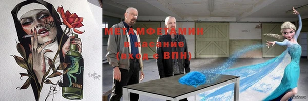бутират Белоозёрский