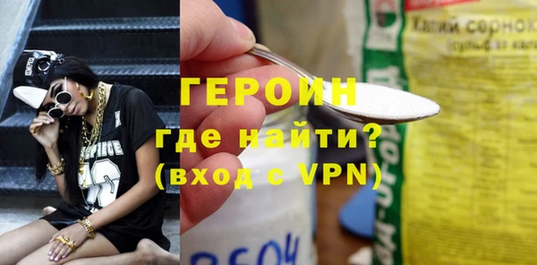 бутират Белоозёрский