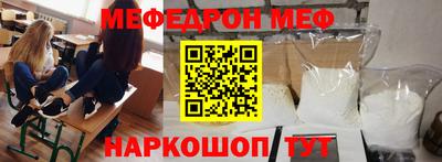 амф Можайск
