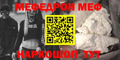 амф Можайск