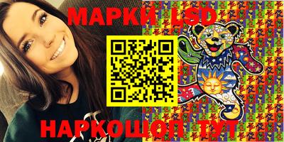 марихуана Можга