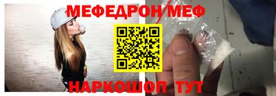 амф Можайск