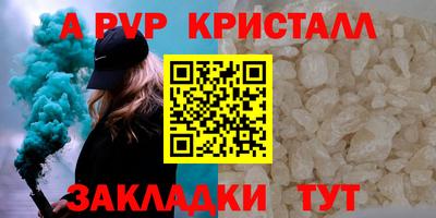 амф Можайск