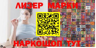 марихуана Можга