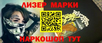 амф Можайск