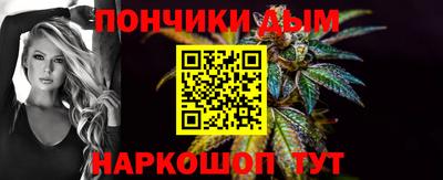 марихуана Можга