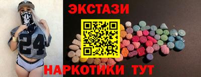 амф Можайск